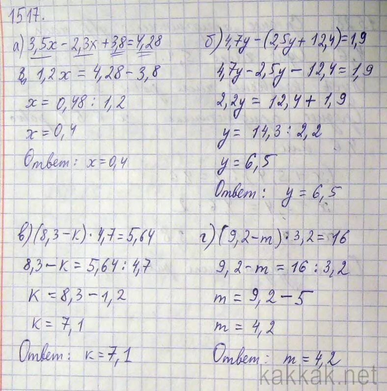 Пример 6 стр 6