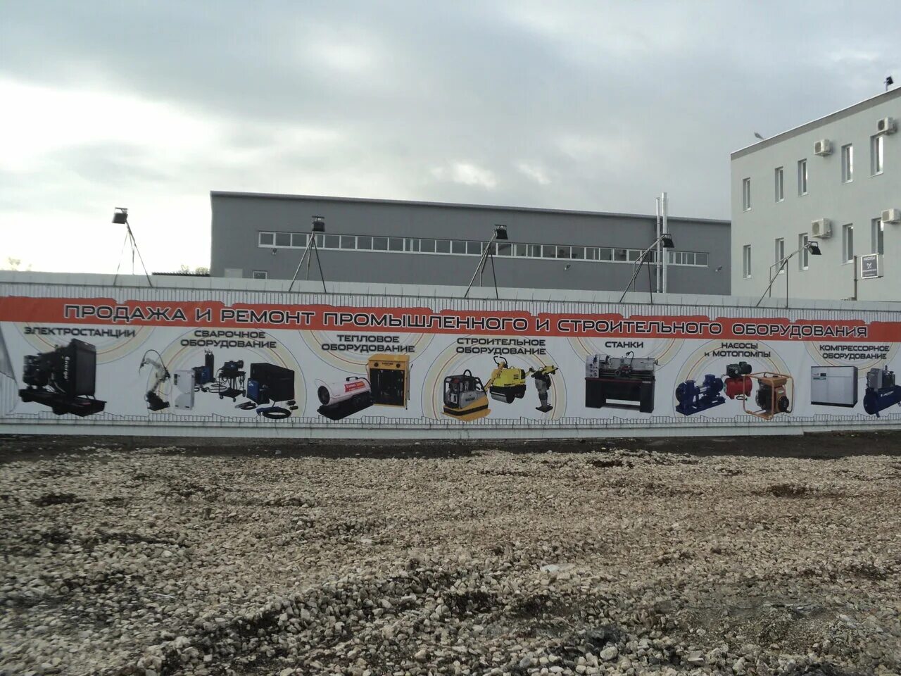 Ул чекистов самара 135. Строй с нами самара алма атинская. Профмонтажстрой-с усинск. Строим с нами самара алма-атинская. Самара алма-атинская улица 54.