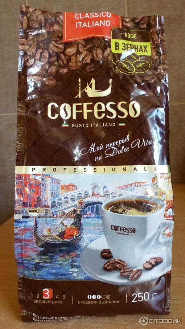Кофе молотый coffesso classico italiano. Кофе зерно coffesso espresso 250г. Coffesso дрип пакеты. Coffesso classico italiano молотый 5шт. Кофе молотый coffesso.