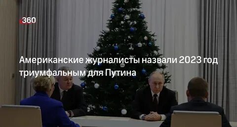 Завершаем 2023