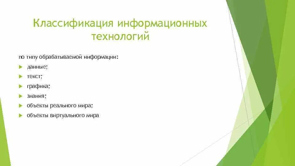 Основные метрики бизнеса. Модель scor метрики. Метрики технологий. Метрики технологий. Метрики эффективности.