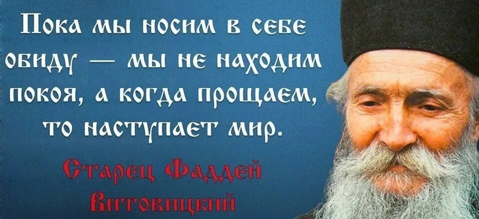 Пример из жизни на тему прощение Сочинение рассуждение сила духа по тексту одноралова