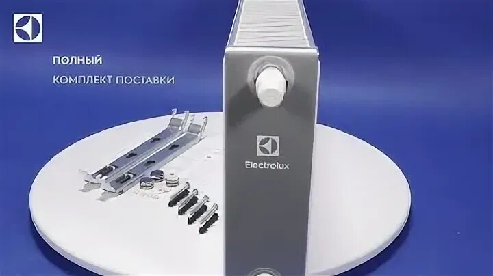 Радиатор electrolux панельный подключение Радиатор стальной панельный Electrolux COMPACT EC22-300-1400/9016: продажа, цена
