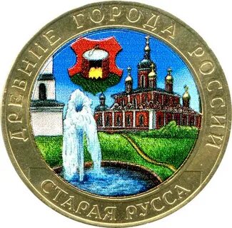 Старая русса 2002