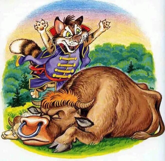 Кот и лиса читать с картинками. Котофей иванович сказка. лиса и котофей иванович. сказка лиса и котофей иванович. кот котофей иванович и лиса.