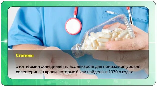 продукты для снижения холестерина. как снизить холестерин без статинов у женщин. способы понижения холестерина. народные средства для снижения холестерина. диета при повышенном уровне холестерина в крови у женщин.