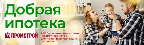 Ипотека стала недоступна 2024