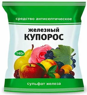 Яблоня железный купорос