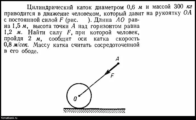 Камень массой 300. Масса цензурки 30г. Найти максимальную высоту. Шарик массой ударился о стену. Камень массой 300.