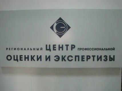 Краевая экспертиза