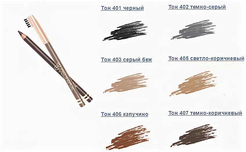 Art brow карандаш. Art-visage карандаш д/бровей т.406 коричневый.. арт визаж eyebrow 401. art-visage карандаш д/бровей т.403 серый беж.. art-visage карандаш для бровей eyebrow pencil.