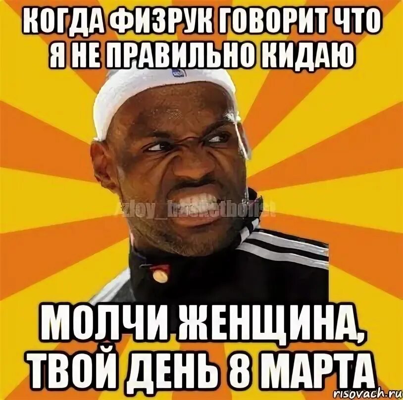 Интервью с литературным героем. Молчать 8 дней. Не молчи девушка. Молчать 8 дней. Молчать 8 дней.
