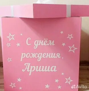 Нечаянный сюрприз