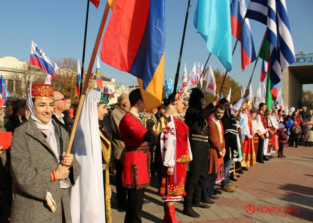 Крым народный сайт. День народного единства Крым. С праздником Крым. Ко Дню единства народов Крыма. Многонациональный народ Крыма.