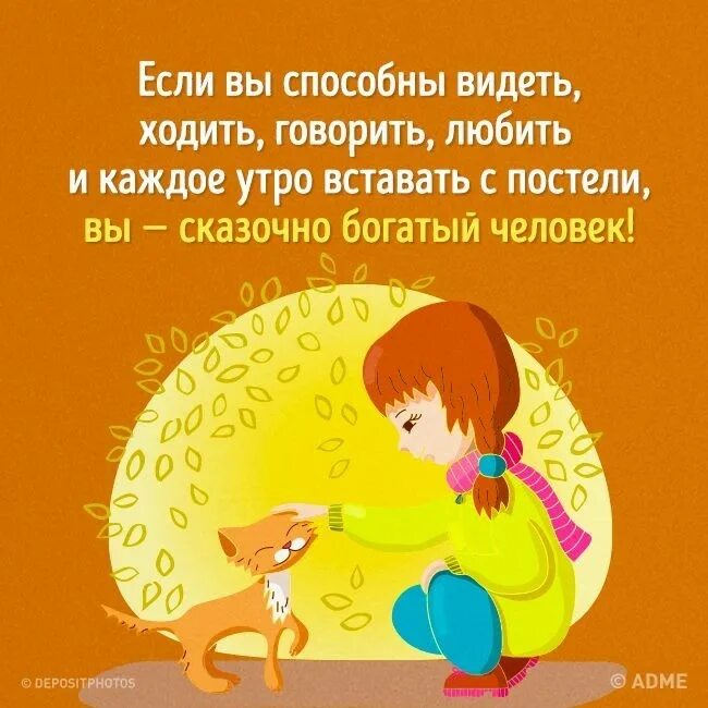 Если вы способны видеть ходить говорить. Если вы способны видеть ходить любить. Если вы способны видеть ходить говорить любить и каждое. Если вы способны видеть слышать ходить то...