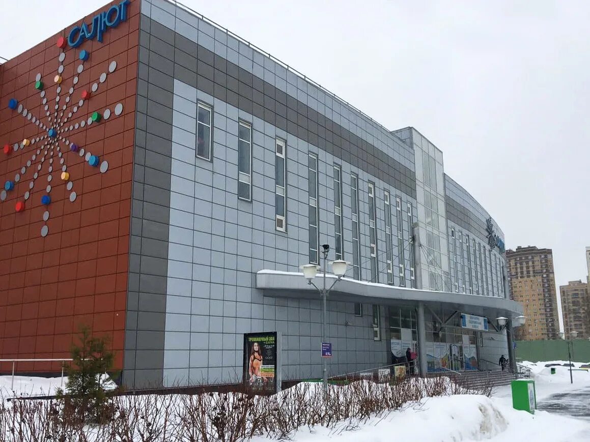 Фок салют долгопрудный. Салют долгопрудный 2010. Салют 2 долгопрудный. Салют просп. Стадион салют долгопрудный.