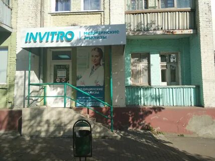 Инвитро иваново