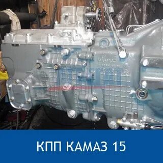 Камаз двигатели кпп