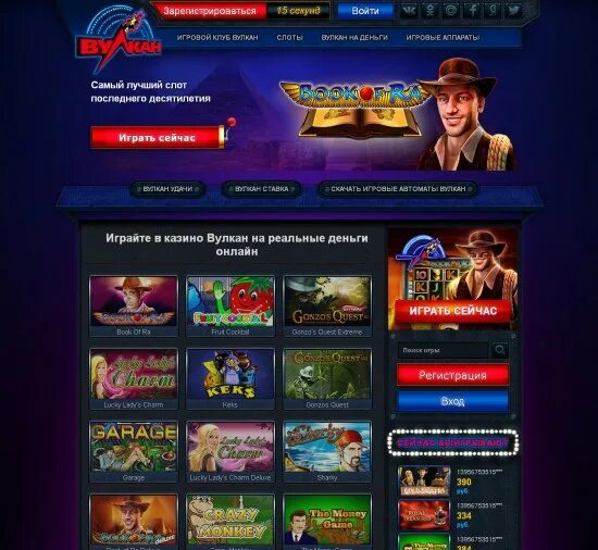 Money money вулкан. Деньги в машине. Игровые слоты на реальные деньги. Money money вулкан. Песня мани мани мани мани мани мани.