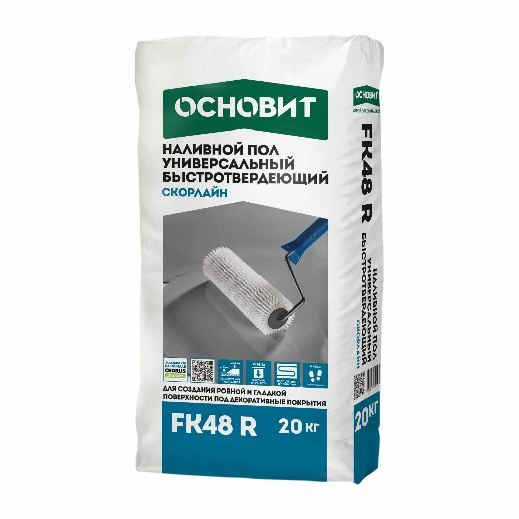 Наливной пол быстротвердеющий. Основит скорлайн fk48 r. наливной пол универсальный основит скорлайн fk48 r. скорлайн fk48 r наливной пол универсальный быстротвердеющий (20 кг). наливной пол основит скорлайн 20кг.