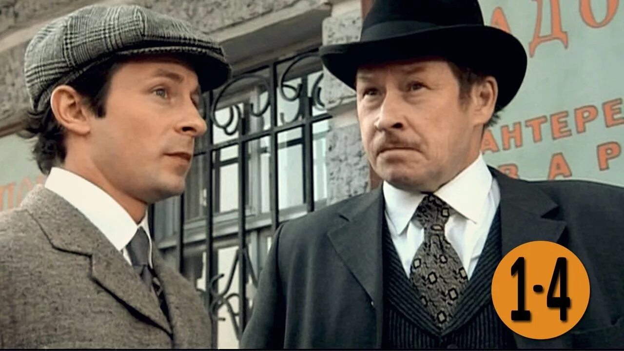 Величестве 1 ых. Пажеский кадетский корпус. Воспитанники пажеского корпуса / (1904-1907). На службе ее величества джеймс бонд. Джордж лэзенби австралийский актёр.