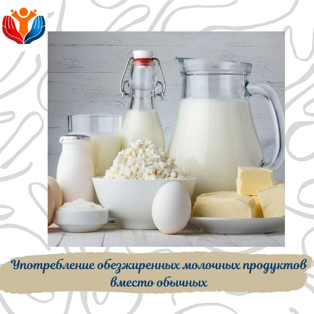 принцип лечебного питания при язвенной болезни. можно молочные продукты при язве. диета приязаеной болезни. диета при язвенной болезни желудка. питание при язве желудка.
