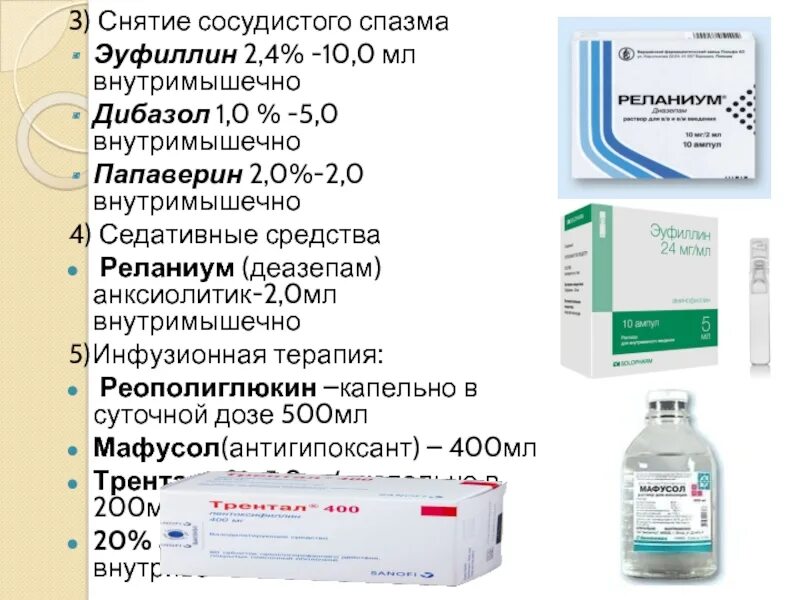 Можно ли пить когда делаешь уколы