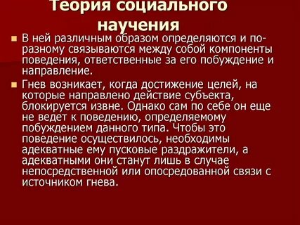 Теория социальной работы понятие