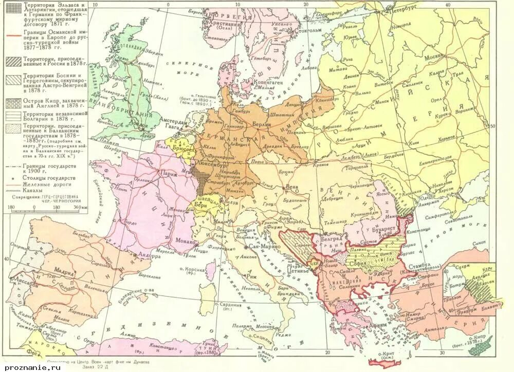 Карта Европы середины 19 века. Карта Европы XIX век. Карта Европы 19 век с государствами. Политическая карта Европы середины 19 века.