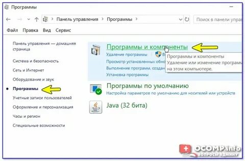 Не видит один локальный компьютер