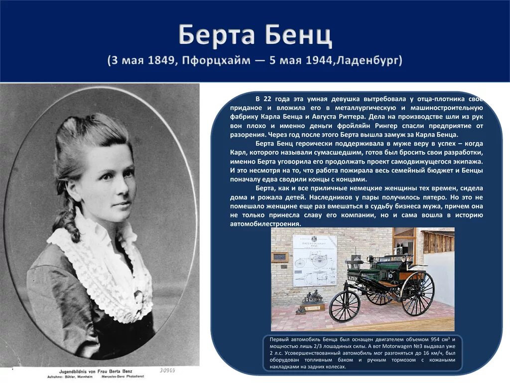 Дети бенца. Дети бенца. Дети бенца. Дети бенца. Дети бенца.