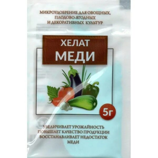 Микроудобрения медь. Удобрение Хелат меди 5г. Хелат меди 5г (30шт) БХЗ. Vitamnus медь Хелат. Хелат меди 5 г Рейхард.