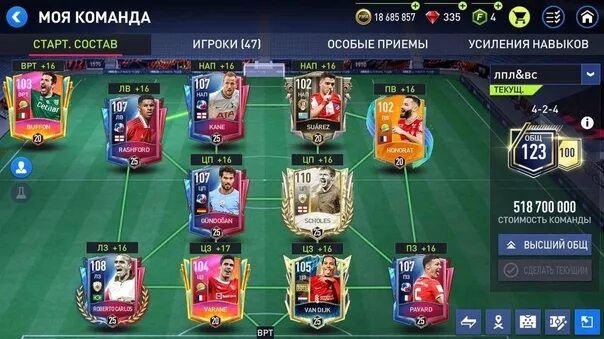 Аккаунты fifa mobile. ФИФА мобайл игроки TOTW. FIFA 22-23 mobail. Аккаунты ФИФА мобайл 22. Аккаунт ФИФА мобайл 23.