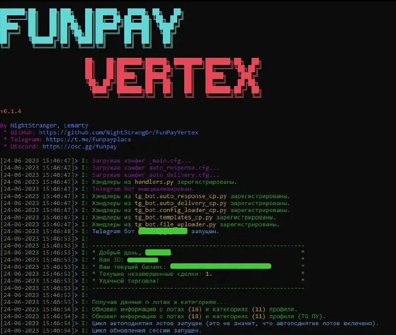 как настроить автовыдачу funpay