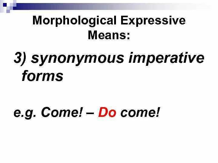 Express meaning. Morphological expressive means. Morphological means stylistics. Morphological expressive means examples. Expressive means.