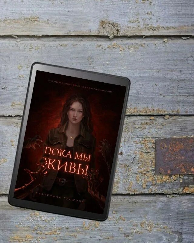 Остров надежды трейлер на русском. 127 часов кадры. Лиам нисон мемы. Я обязательно выживыкот. 127 часов спустя.