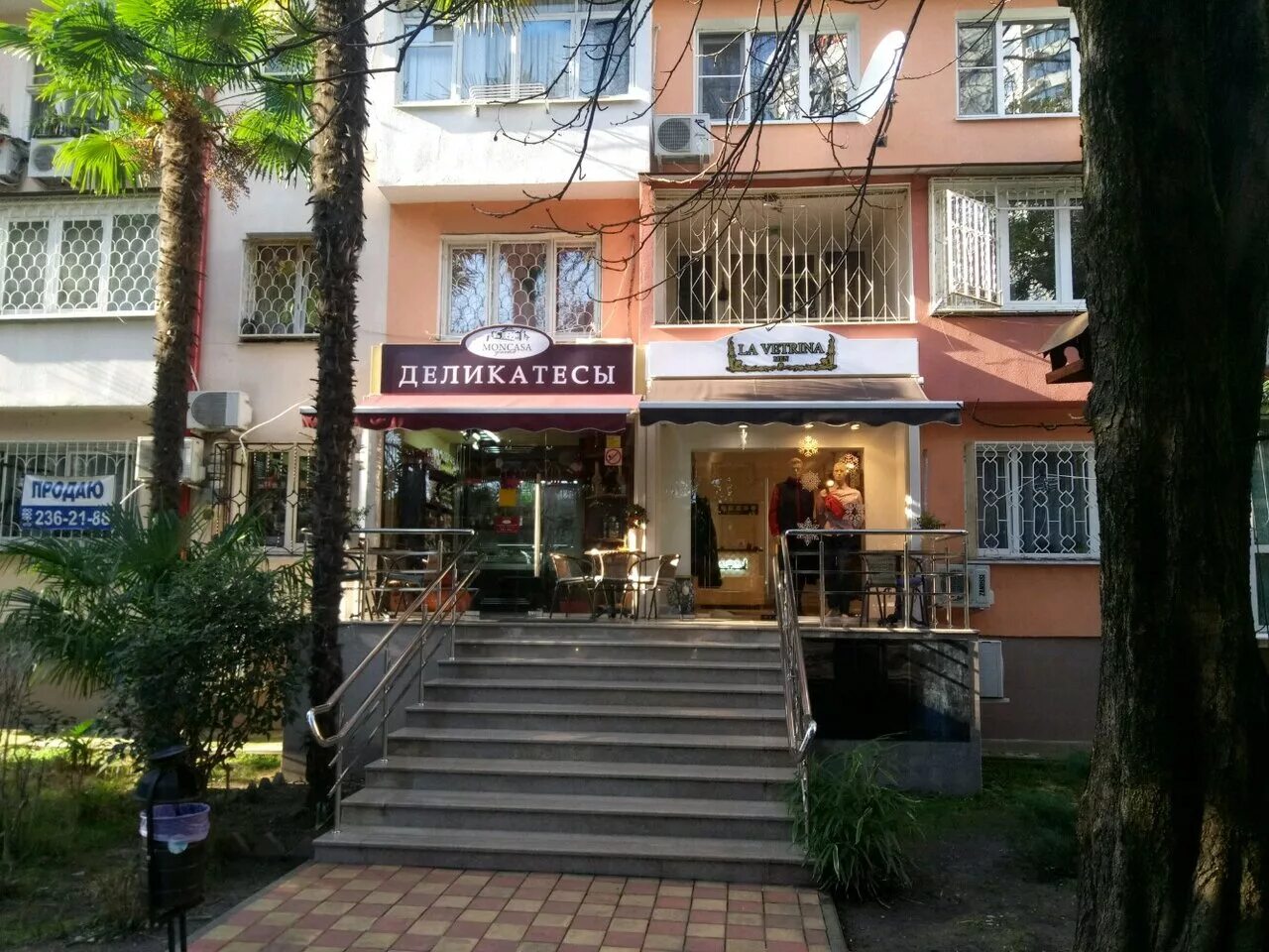 улица роз 41 сочи. улица роз 113/1 сочи. Re bro отзывы сочи. улица роз 56 сочи. кофе в хмельницком фото.