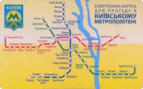 Карта киевского метро