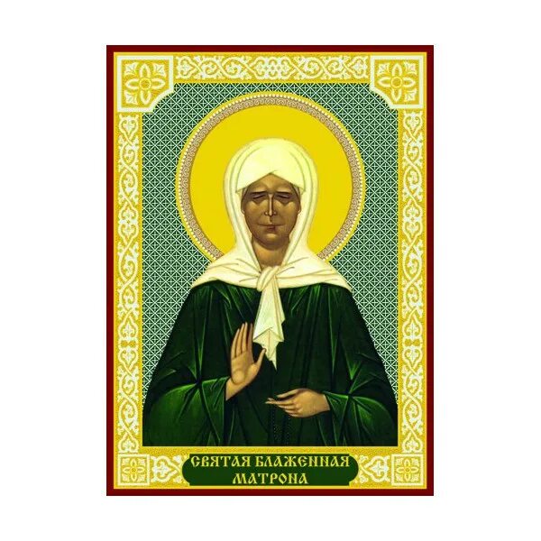 день матрены. святая матрона московская слушать. трансляция матроне московской. матрона московская фильм. святая матрона московская слушать.