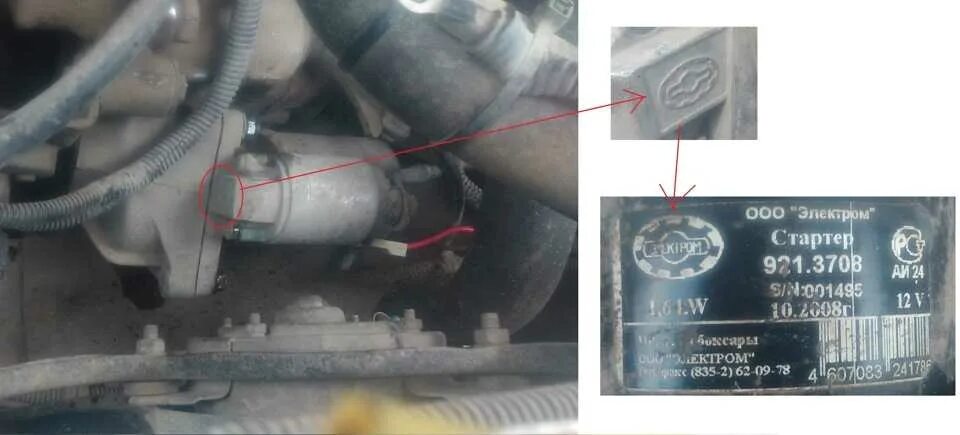 Реле стартера 2115 расположение. Составные части стартера ваз 2114. Сопротивление вентилятора печки ваз 2107. Втягивающее реле стартера ваз 2110. Реле на катушку зажигания ваз 2114.