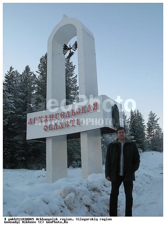 п фоминский вилегодский район. д. деревня меньшая вилегодский район. широкий прилук архангельская область. широкий прилук вилегодский архангельская область.