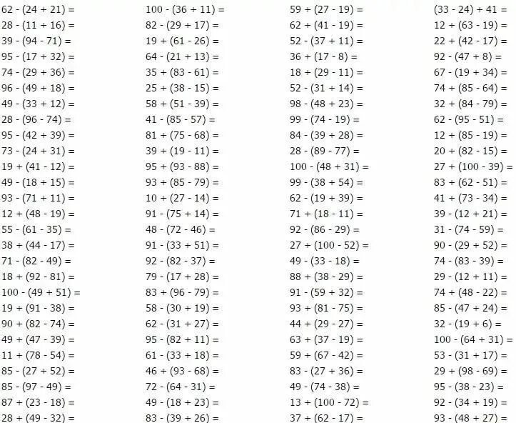 Карточки умножение двузначных чисел. Примеры на умножение и деление двузначных чисел. Примеры на умножение и деление 4 класс в столбик. Умножение и деление двузначных чисел 3 класс. Математика 4 класс деление и умножение в столбик карточки.