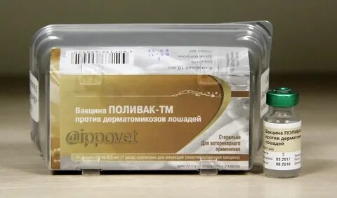 Инструкция вакцины против лептоспироза