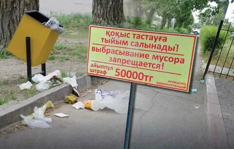 Жағажайдағы үлкен сиқырлар