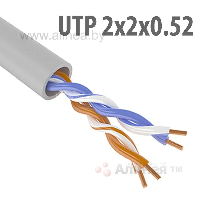 UTP 5e 2x2x0.52. U/UTP cat5e 2х2х0,52. UTP 2x2x0.5 соединитель. Кабель FTP Cat/5e х2.