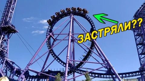 Сочи парк самая страшная