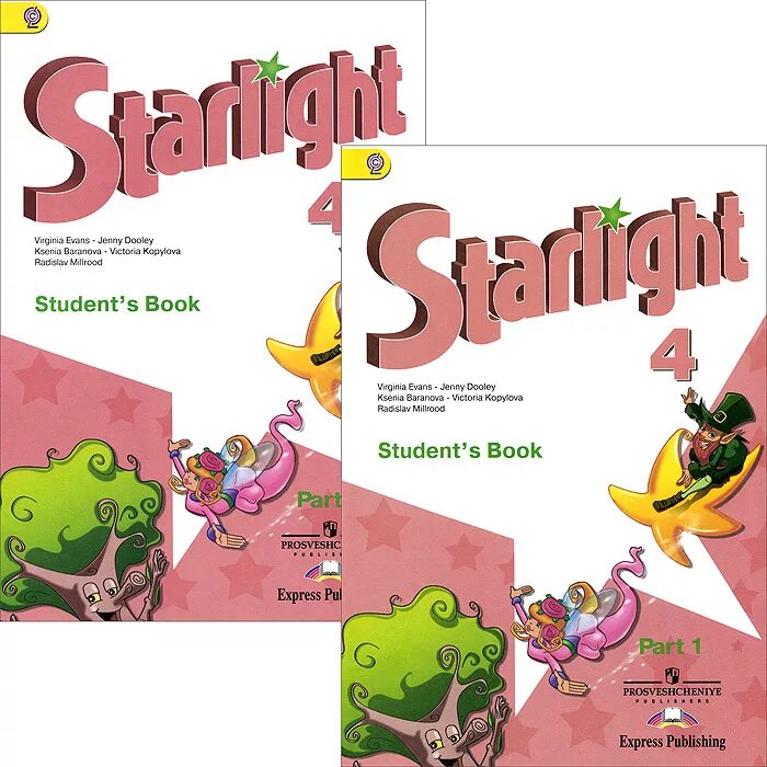 Учебник english students book. УМК Звездный английский Starlight. Учебник по английскому языку 4 класс Starlight. Старлайт Звездный английский 2. Учебник английского 4 класс Starlight.