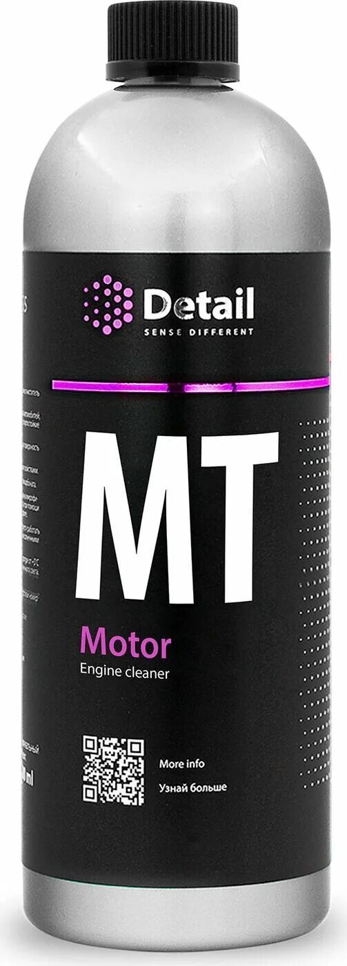 Чернитель шин "tire" detail 500мл. Двигатель lifan 168f-2. Универсальный очиститель tx "textile. Lifan 168f-2. Цилиндр фото мото.