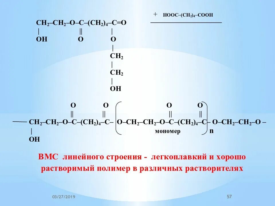 Hooc co ch2 Cooh название. Hooc Ch Ch Cooh название. Hooc ch2 Ch Ch Cooh название. Hooc ch2 ch2 ch2 ch2 Cooh название. Ch2 ch ch2 oh h2o