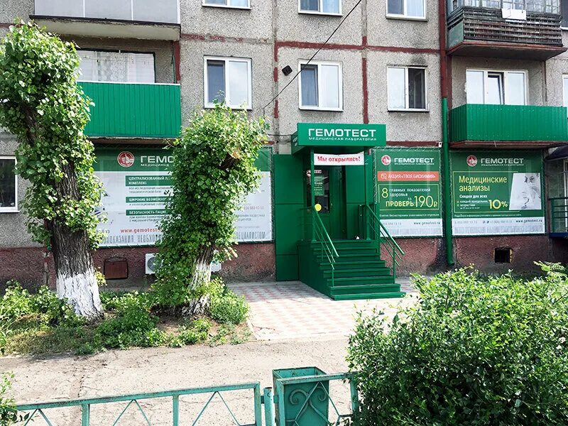 , 90. анализы черногорск. анализы черногорск. ванеева 29 минусинск медцентр. советская 92 черногорск.